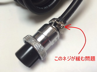 株式会社サウンドアクティブ - VESTAX ベスタクス AC-20DM の